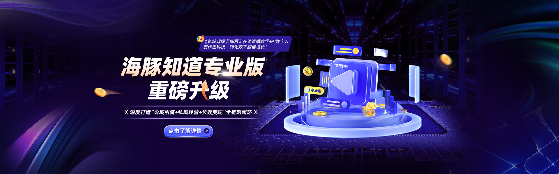 轮播图